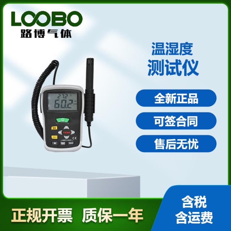 DT-625工业室内外温湿度测试仪手持式温湿度计高精度电子温湿度仪