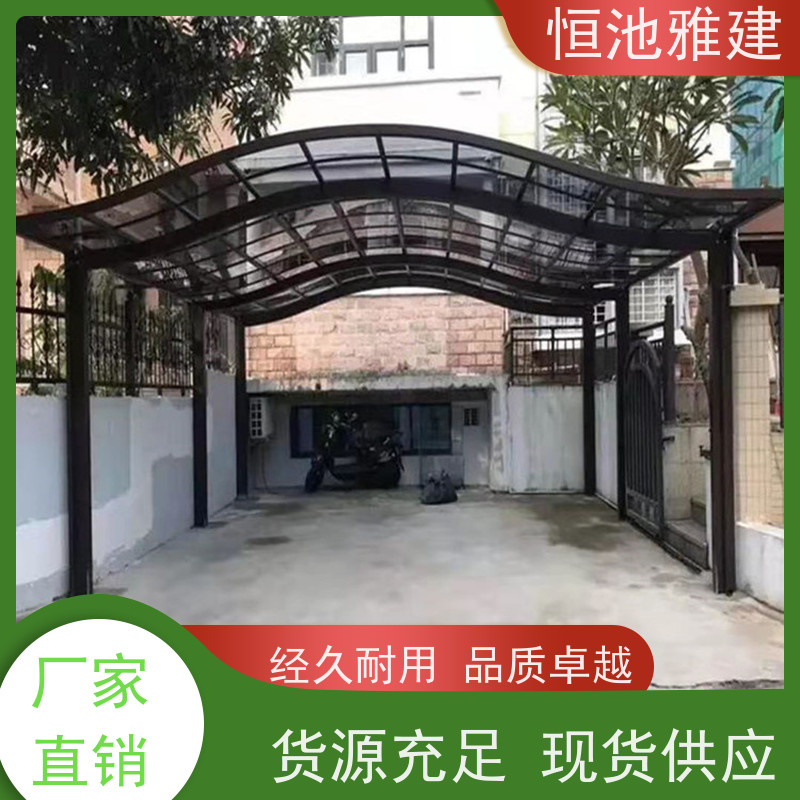 恒池雅建 电动车充电棚 型材供应经销商 户外使用