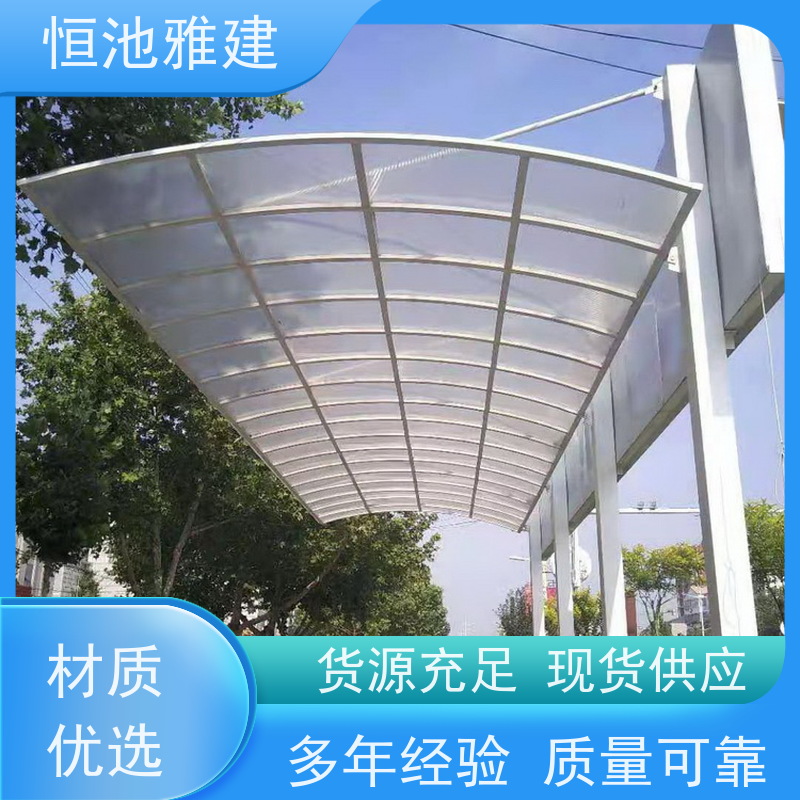恒池雅建 电动车充电棚 型材供应经销商 实力厂家