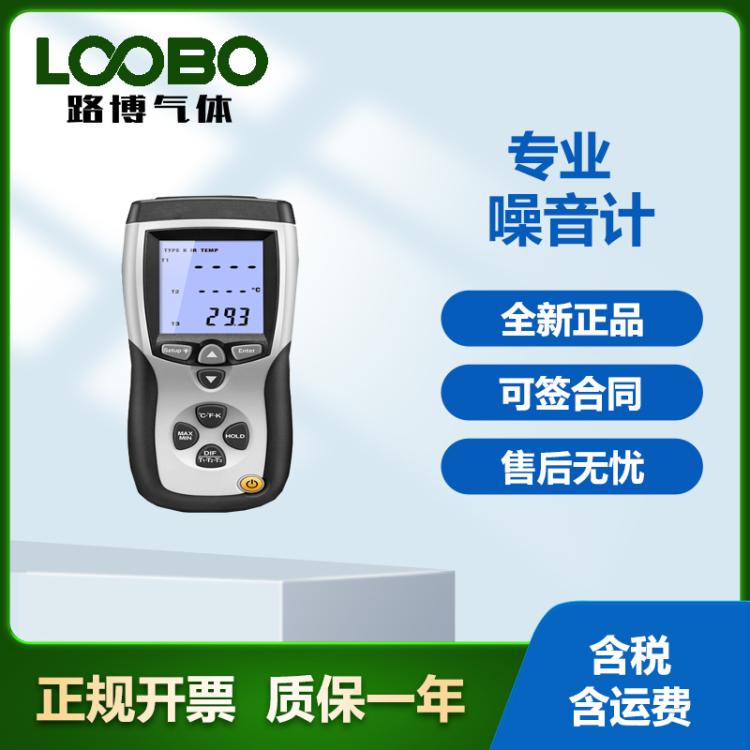 四通道专业热电偶测温仪 DT-8891E工业红外K型二合一测温计