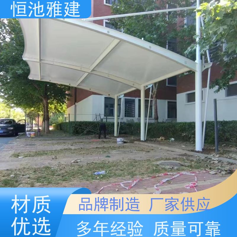 恒池雅建 耐力板车棚 材料施工一站式服务 户外使用