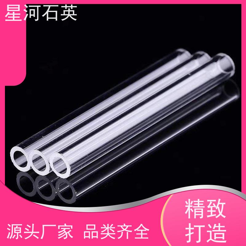 星河 中高压电弧灯管 稳定性好 支持发货 玻璃制品 可定制加工 供应