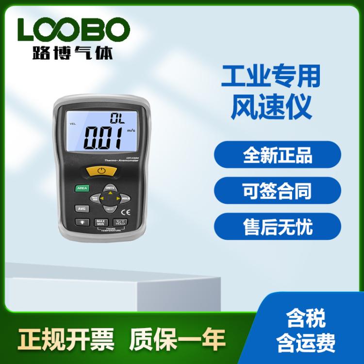数字式风速风温测试仪 便携式风速仪DT-619 高精度空气流速检测仪