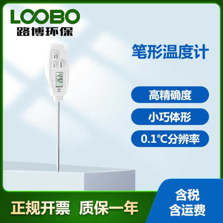探针测温仪 食品液体 高精度 DT-131土壤温度计