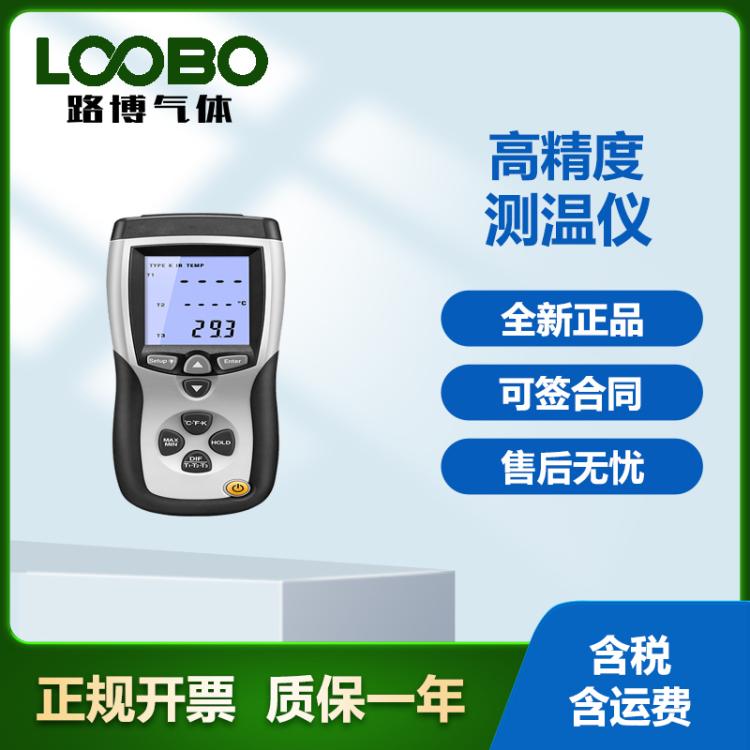 DT-8891高精度测温仪 多通道温度检测仪 手持式兽用温度分析仪