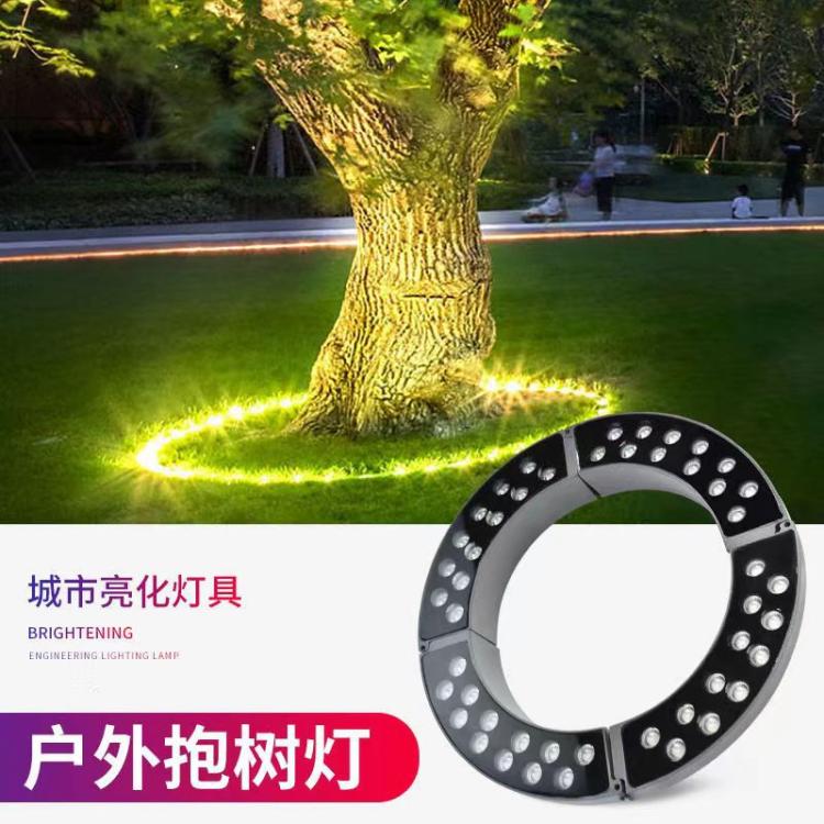 抱树灯照树灯景观公园亮化夜景工地强光大功率家用节能射树灯防雨