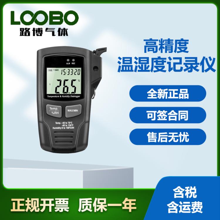 高精度温湿度数据记录仪DT-172 智能型环境温度数据快速采集仪