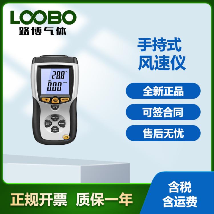 DT-8893便携式风速仪高精度叶轮风速分析仪手持式空气流速测量仪