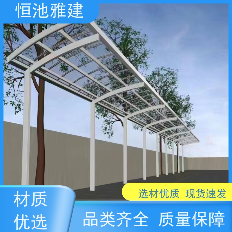 恒池雅建 电动车充电棚 规格齐全配送及时 抗震抗冲击