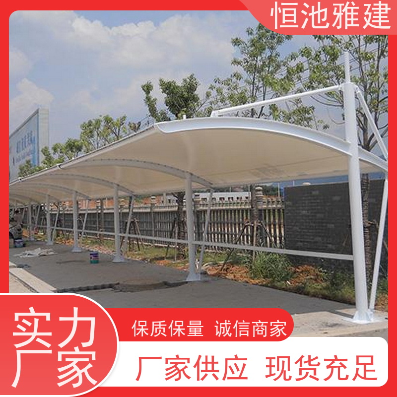 恒池雅建 高档停车棚 规格齐全配送及时 户外使用