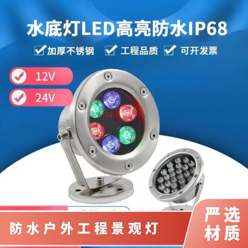 led水下水池防水景观户外水底射灯七彩景观灯灯圆形