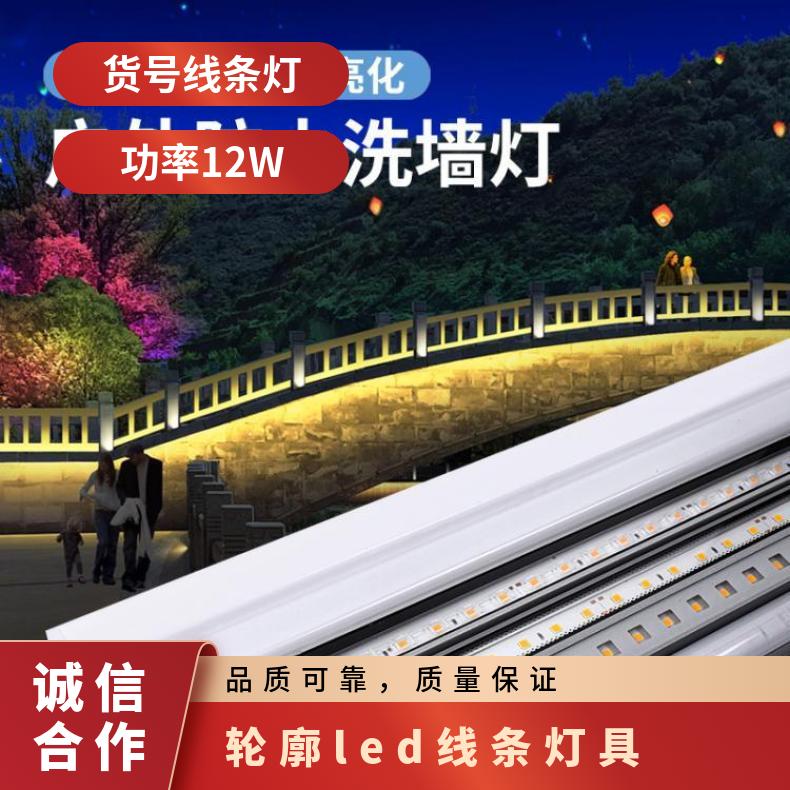 led线条灯户外防水色灯亮化招牌工程外墙轮廓灯新款
