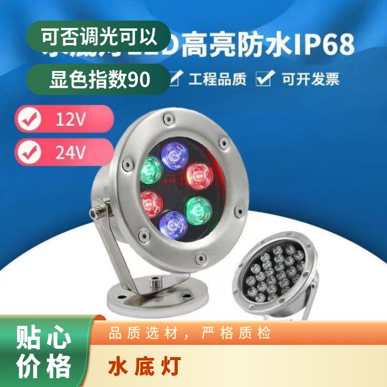 led水下水池防水景观户外水底射灯七彩景观灯灯圆形