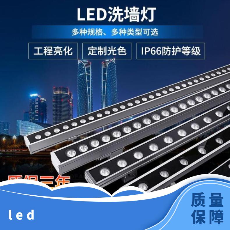 户外防水led线条洗墙射灯酒店轮廓线型广告招牌DMX512七彩照墙灯