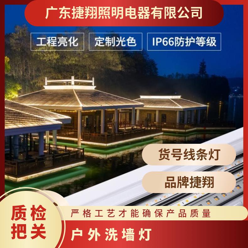 led户外线条灯洗墙防水数码管室外灯带汽车棚跑马灯招牌