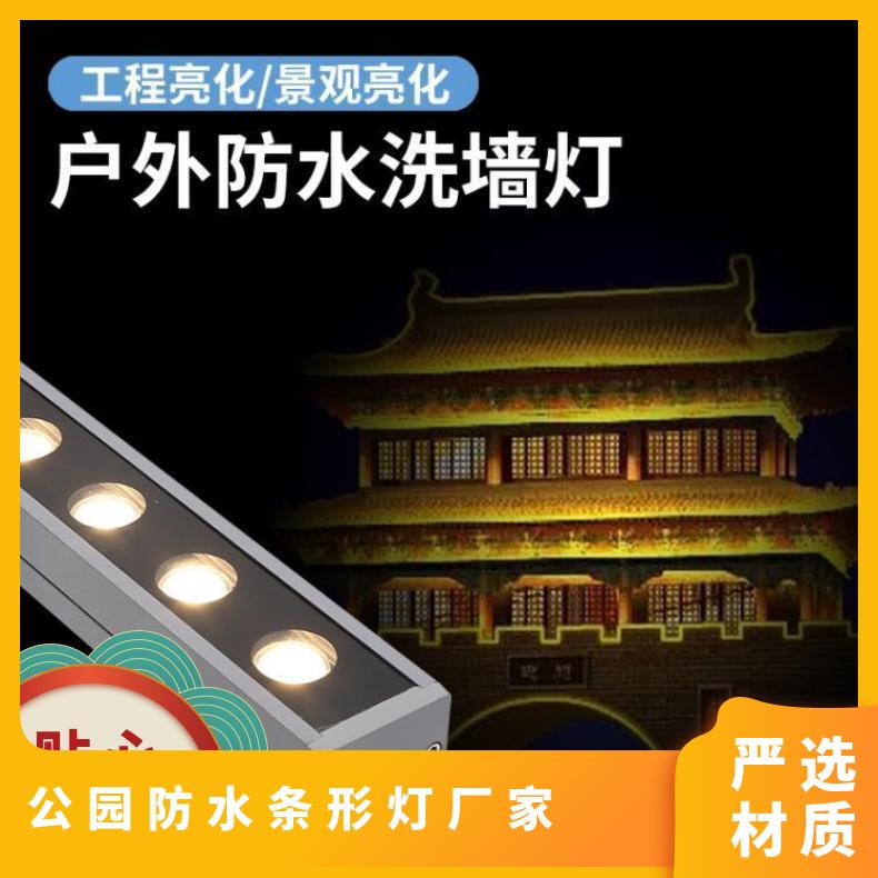 led洗墙灯全彩抹灰户外防水24v桥梁门头招牌超亮楼体酒店