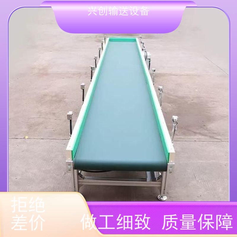 兴创 5.0mm绿色草纹防滑 输送线传送带 上门安装调试 省时增加