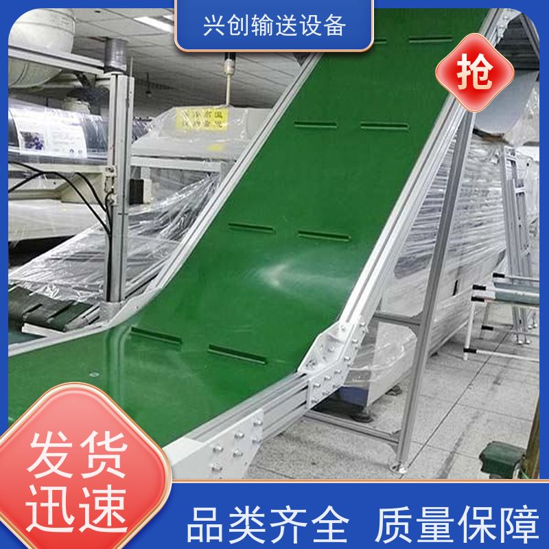 兴创 5.0mm绿色草纹防滑 输送线传送带 上门安装调试 节省空间