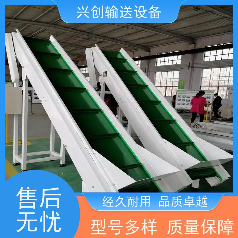 兴创 5.0mm绿色草纹防滑 输送线传送带 稳定耐用不停机 节省空间