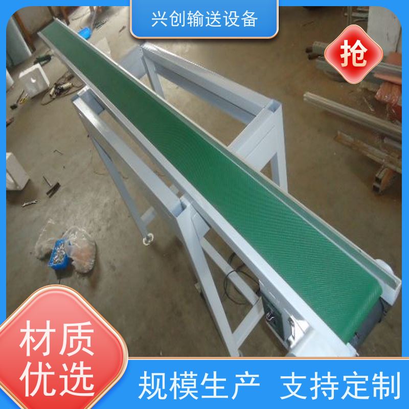 兴创 5.0mm绿色草纹防滑 输送线传送带 坚固耐用稳定 省时增加