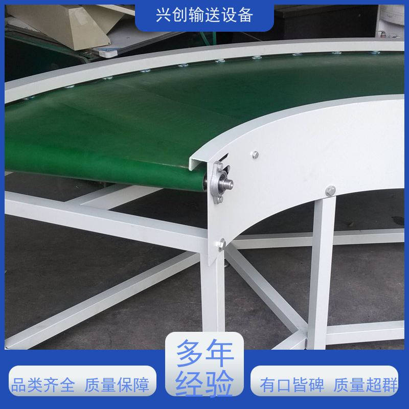 兴创 5.0mm绿色草纹防滑 输送线传送带 坚固耐用稳定 节约人工