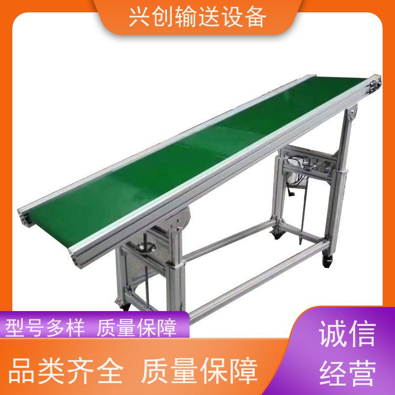 兴创 5.0mm绿色草纹防滑 输送线传送带 不跑偏打滑承载大 节约成本