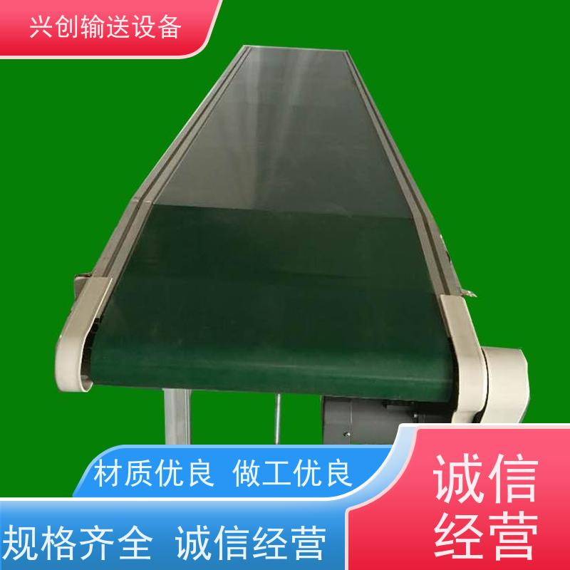 兴创 成品组装车间 流水线运输带 不跑偏打滑承载大 美观大气