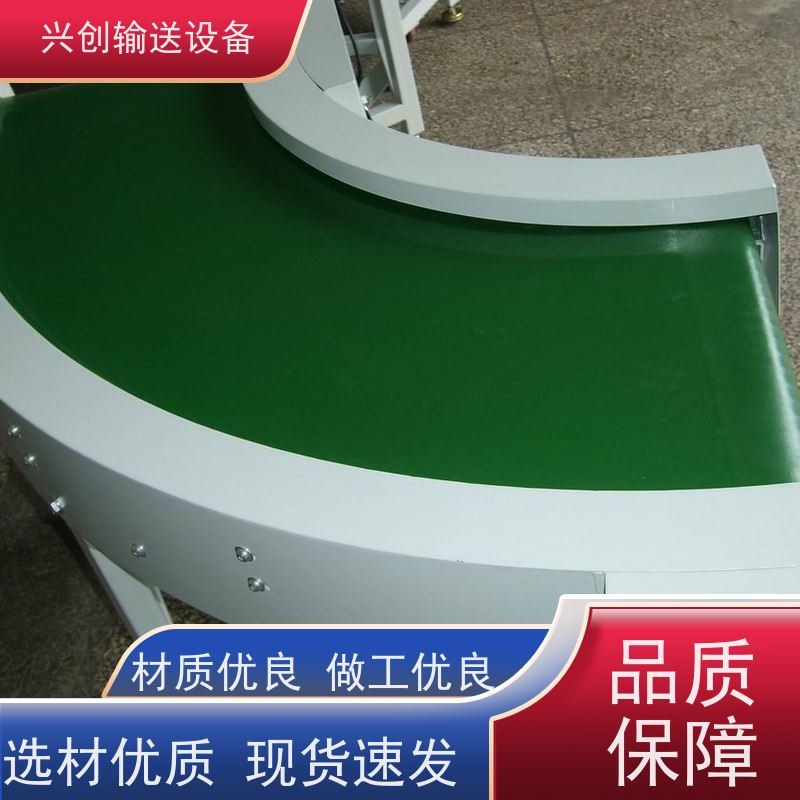 兴创 5.0mm绿色草纹防滑 输送线传送带 不生锈性能稳定 美观大气