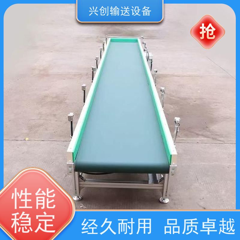 兴创 5.0mm绿色草纹防滑 流水线运输带 稳定耐用不停机 节约人工