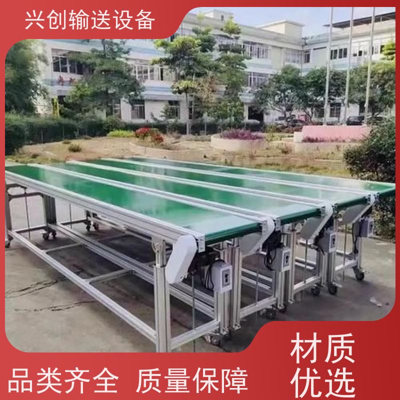 兴创 5.0mm绿色草纹防滑 流水线运输带 稳定耐用不停机 美观大气