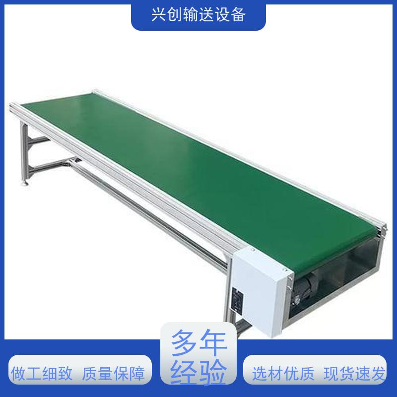 兴创 5.0mm绿色草纹防滑 流水线运输带 稳定耐用不停机 节省空间