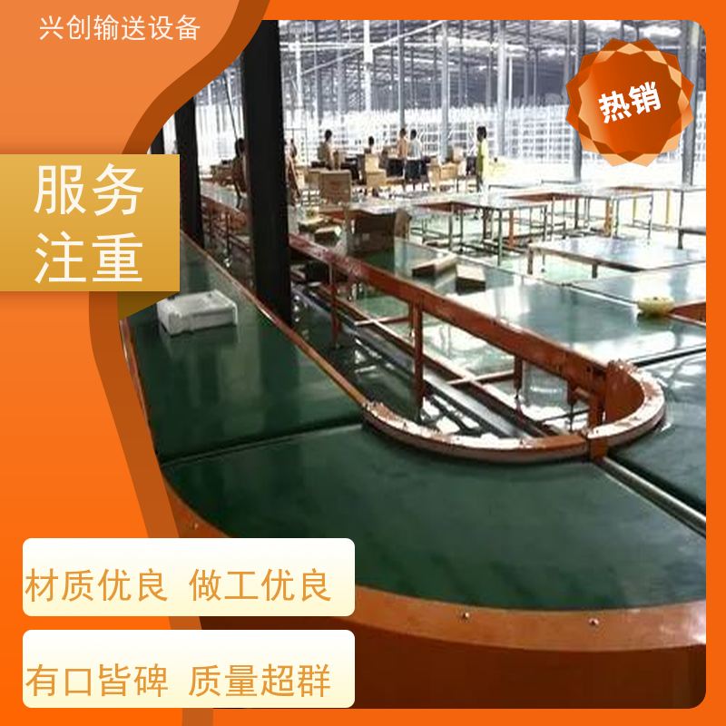 兴创 5.0mm绿色草纹防滑 流水线运输带 坚固耐用稳定 省时增加