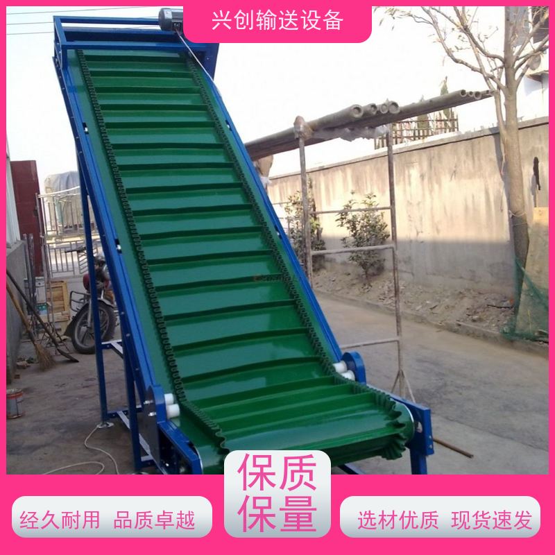兴创 5.0mm绿色草纹防滑 流水线运输带 不跑偏打滑承载大 省时增加