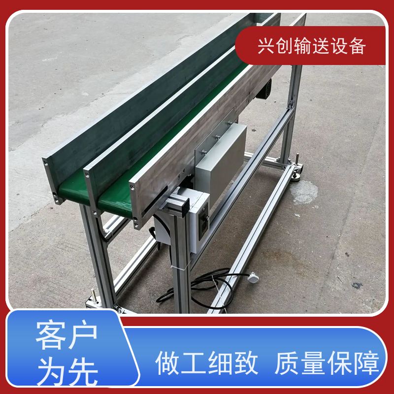 兴创 正反转上下装卸车 皮带线输送机 不跑偏打滑承载大 省时增加