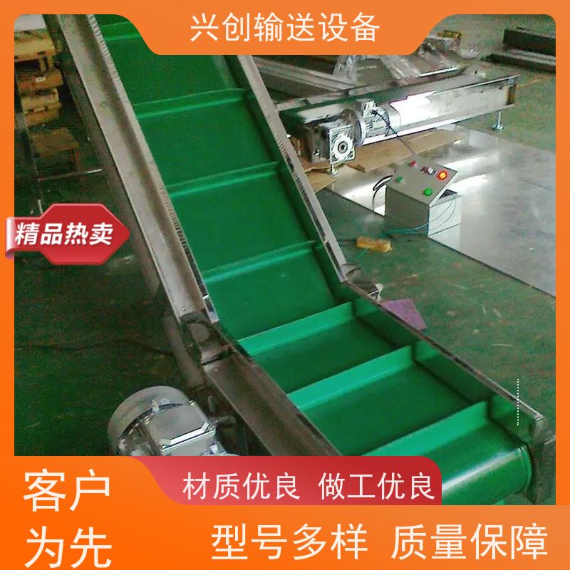 兴创 5.0mm绿色草纹防滑 流水线运输带 不跑偏打滑承载大 节省空间