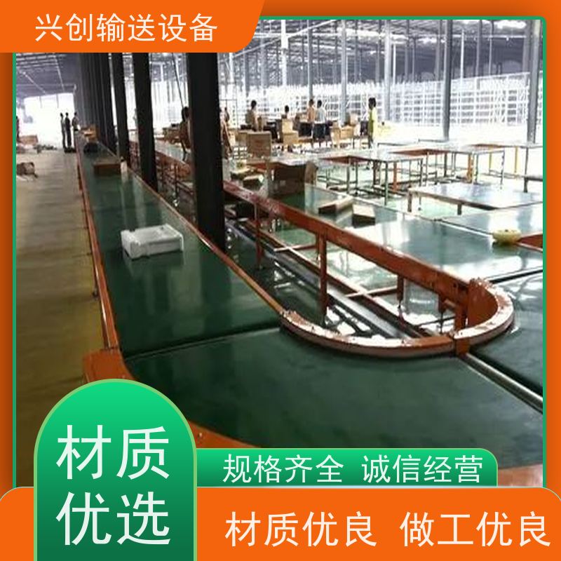 兴创 5.0mm绿色草纹防滑 流水线运输带 不生锈性能稳定 美观大气