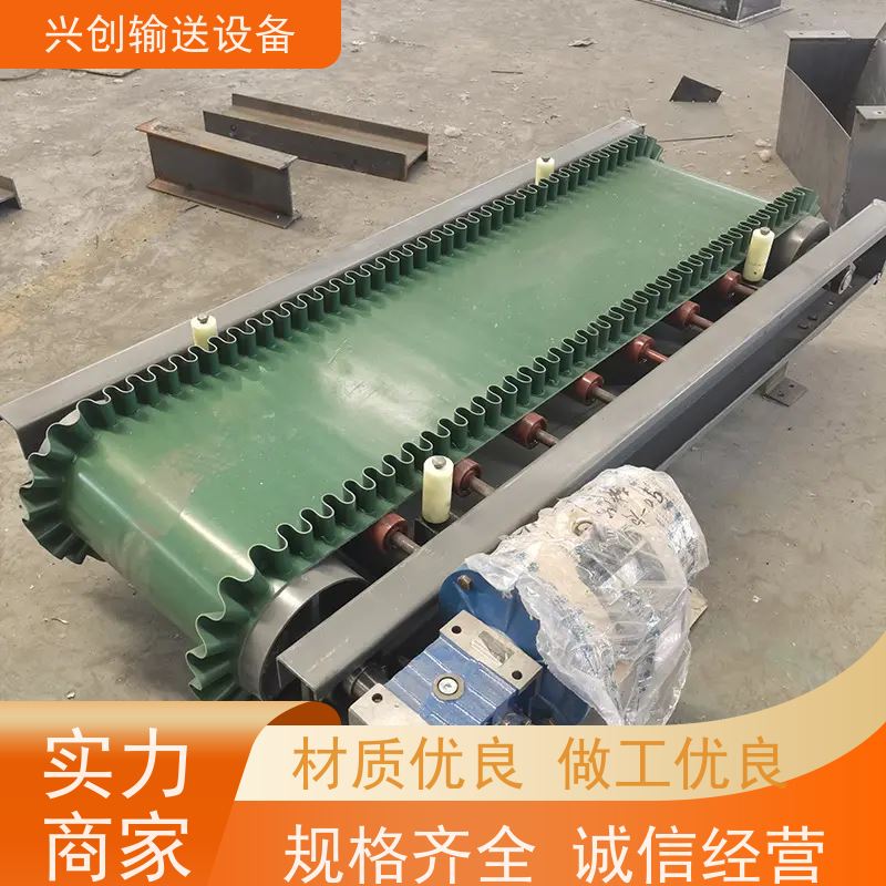 兴创 5.0mm绿色草纹防滑 流水线运输带 送货上门安装调试 省时增加