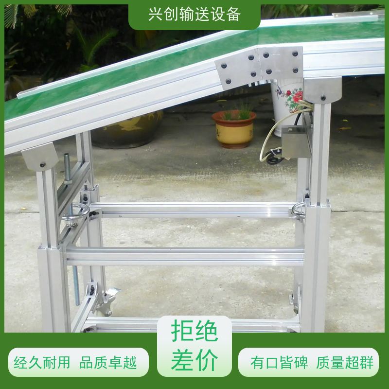 兴创 5.0mm绿色草纹防滑 流水线运输带 送货上门安装调试 美观大气