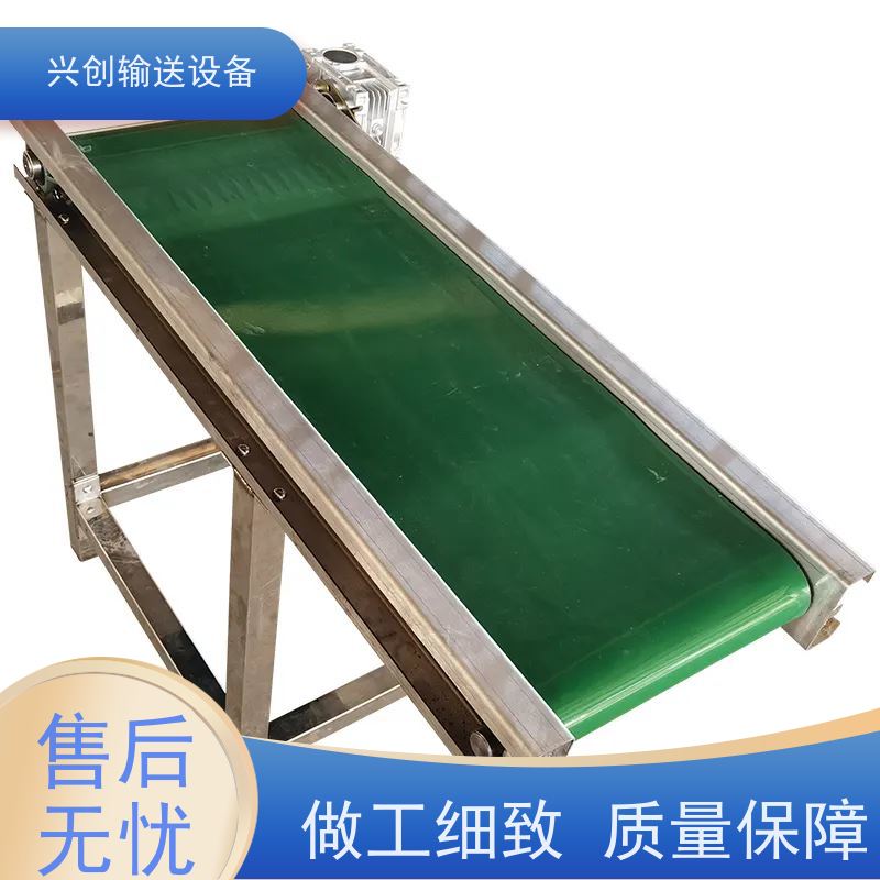 兴创 5.0mm绿色草纹防滑 流水线运输带 送货上门安装调试 节省空间