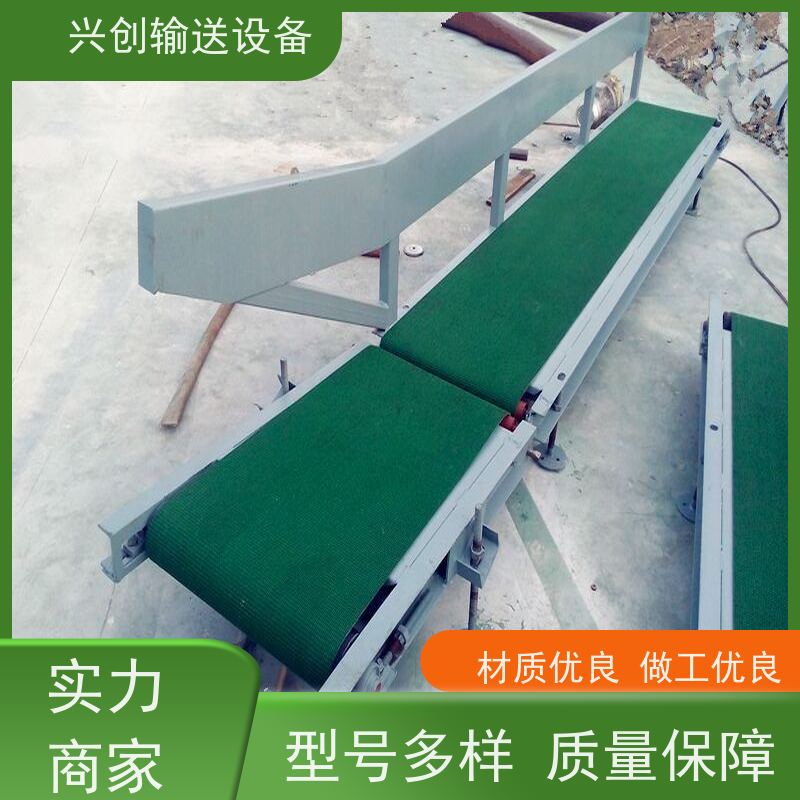 兴创 电子电器五金包装 流水线运输带 稳定耐用不停机 节约人工