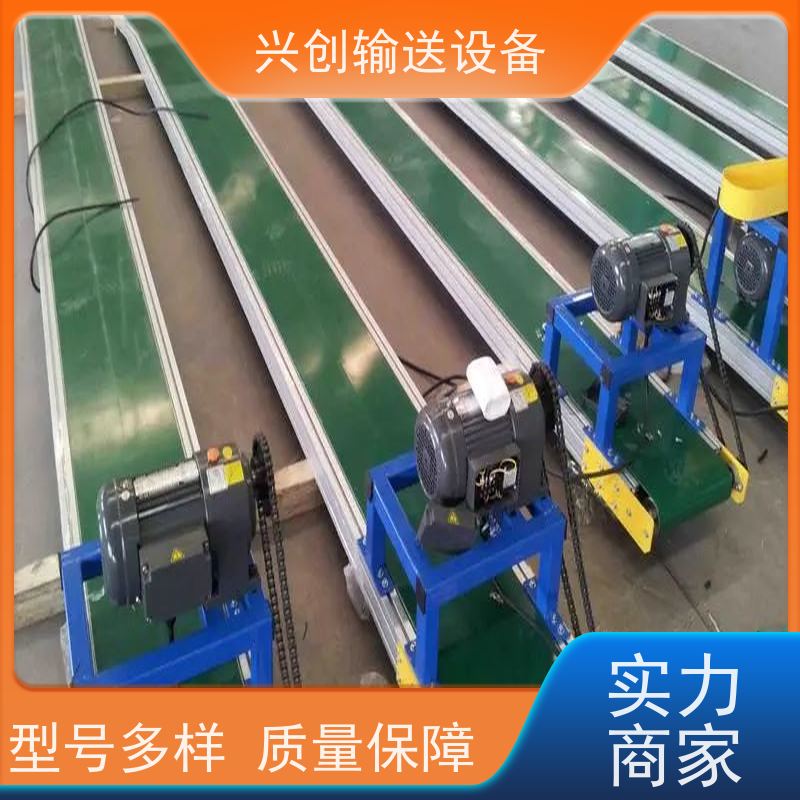 兴创 万向脚轮刹车移动式 输送带运输机 稳定耐用不停机 省时增加
