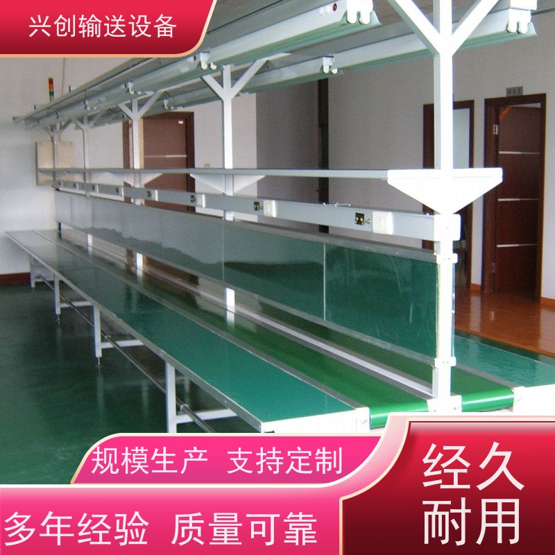 兴创 万向脚轮刹车移动式 输送带运输机 稳定耐用不停机 节约人工