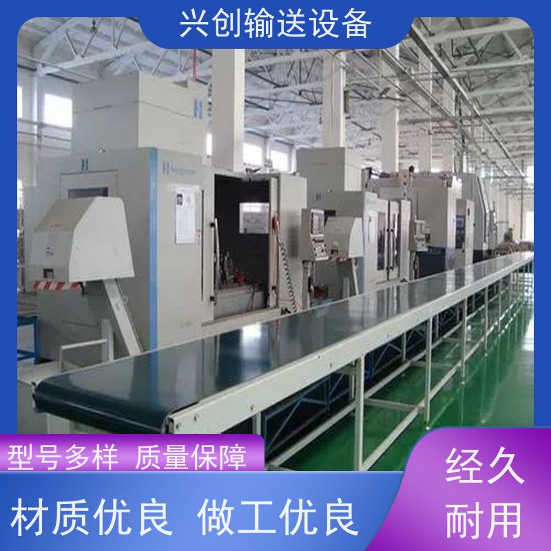 兴创 万向脚轮刹车移动式 输送带运输机 稳定耐用不停机 美观大气