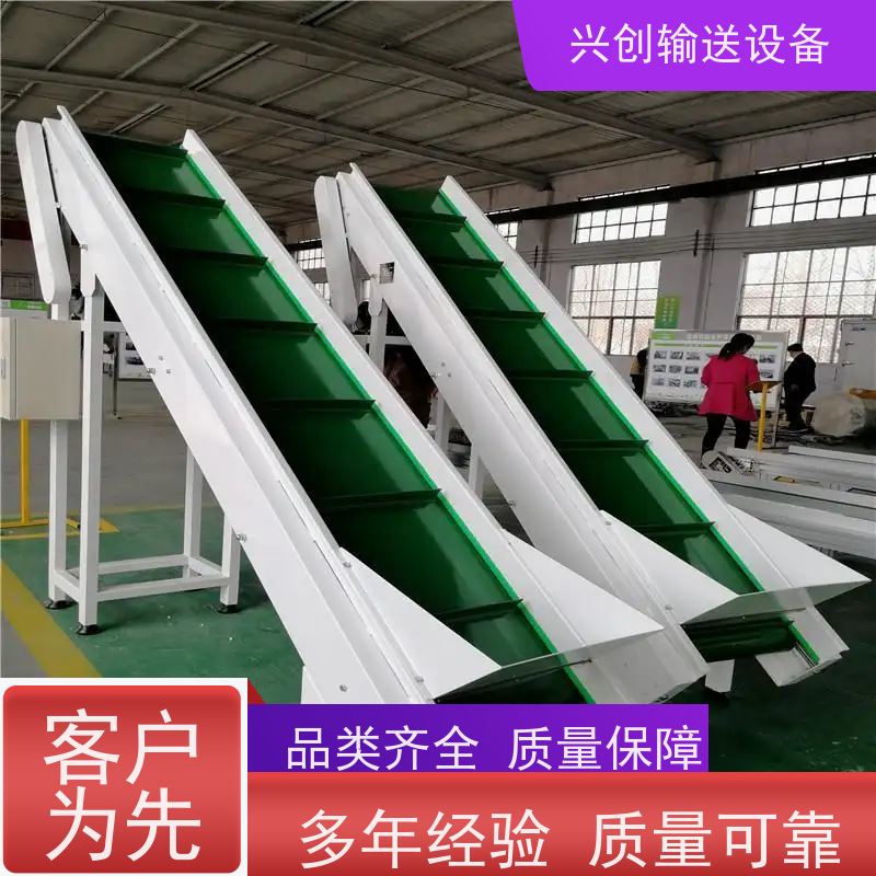 兴创 万向脚轮刹车移动式 输送带运输机 坚固耐用稳定 节约成本