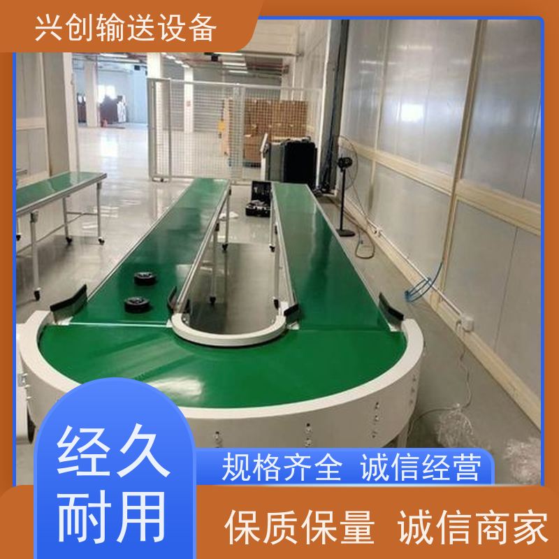 兴创 万向脚轮刹车移动式 输送带运输机 不生锈性能稳定 省时增加