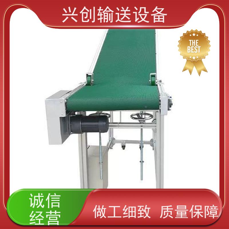 兴创 万向脚轮刹车移动式 输送带运输机 送货上门安装调试 节约成本