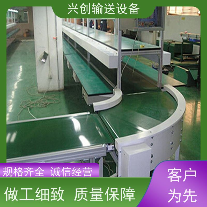 兴创 电子电器五金包装 输送线传送带 上门安装调试 美观大气
