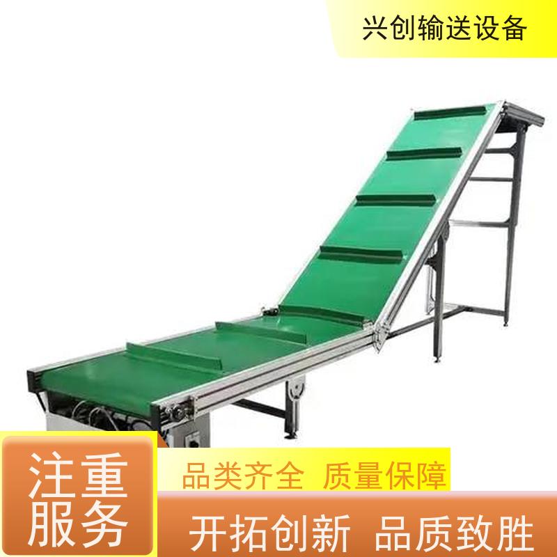 兴创 万向脚轮刹车移动式 流水线运输带 稳定耐用不停机 节省空间