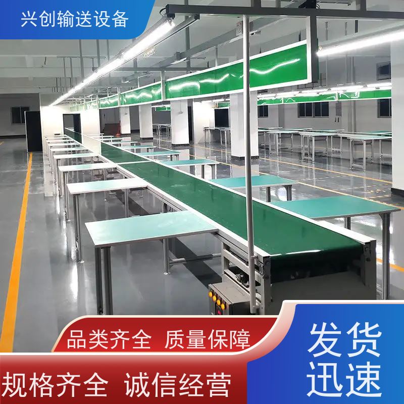 兴创 万向脚轮刹车移动式 皮带线输送机 上门安装调试 节约人工