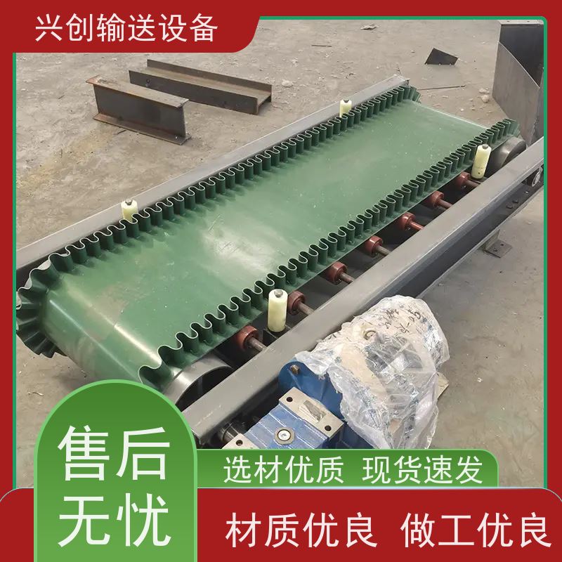 兴创 万向脚轮刹车移动式 皮带线输送机 上门安装调试 节约成本
